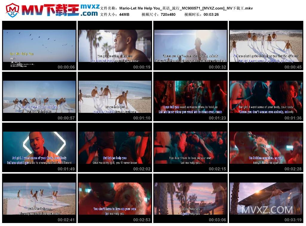 Mario-Let Me Help You_英语_流行_MC900571